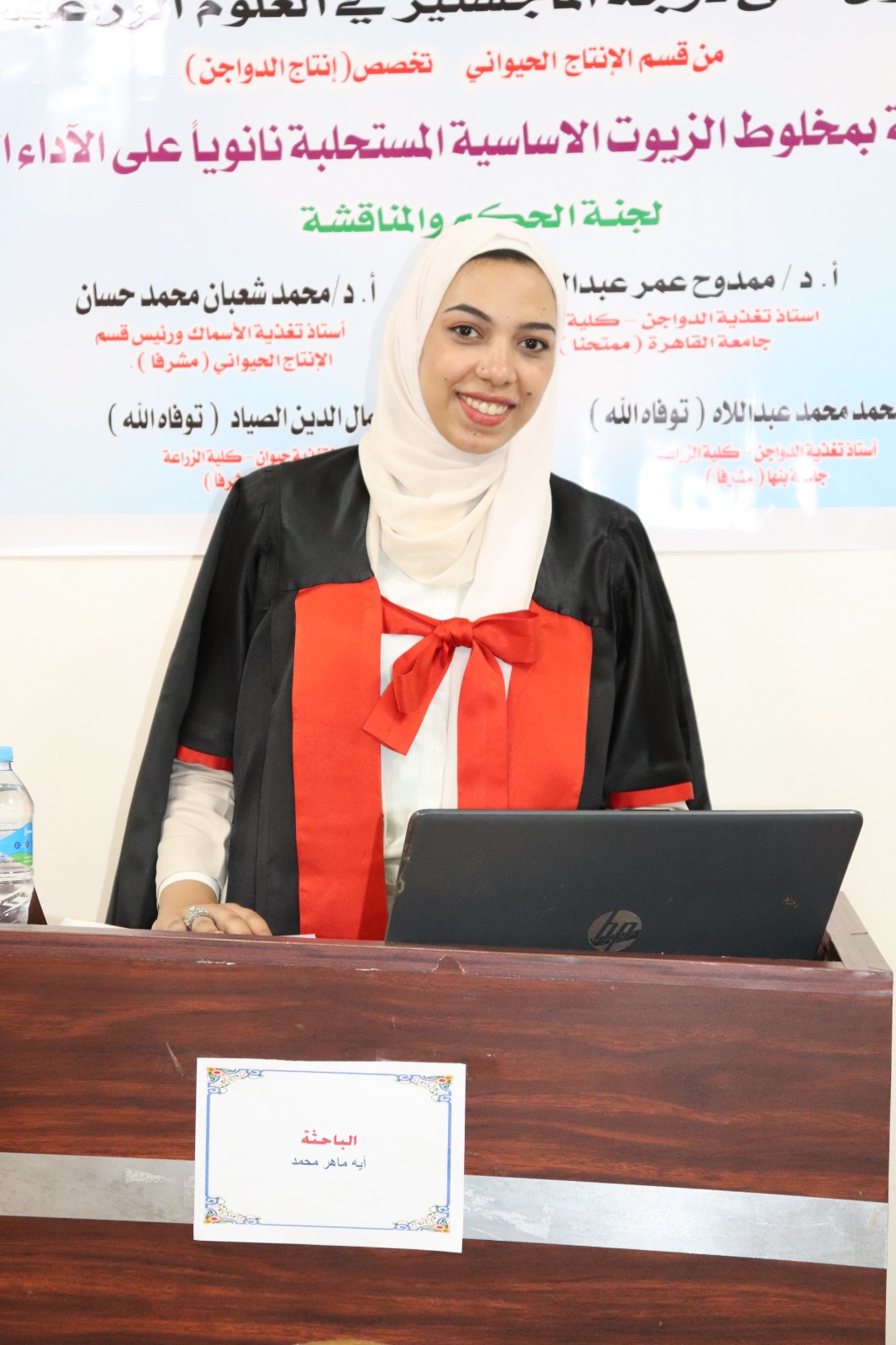 Aya Maher Mohamed Alqutb